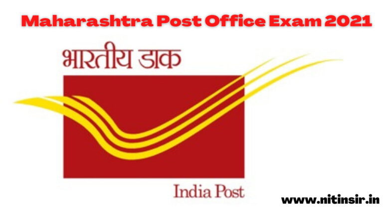 maharashtra post office exam
