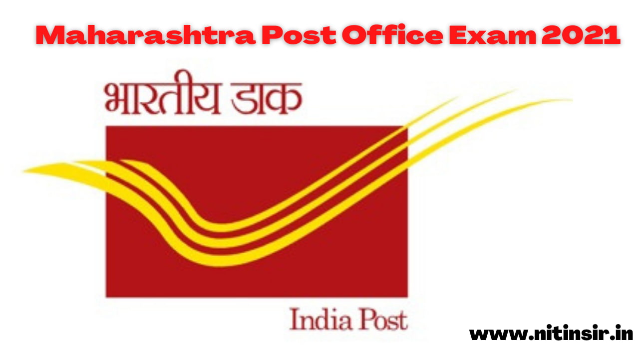 Maharashtra Post Office Exam 2021 Post Exam Date