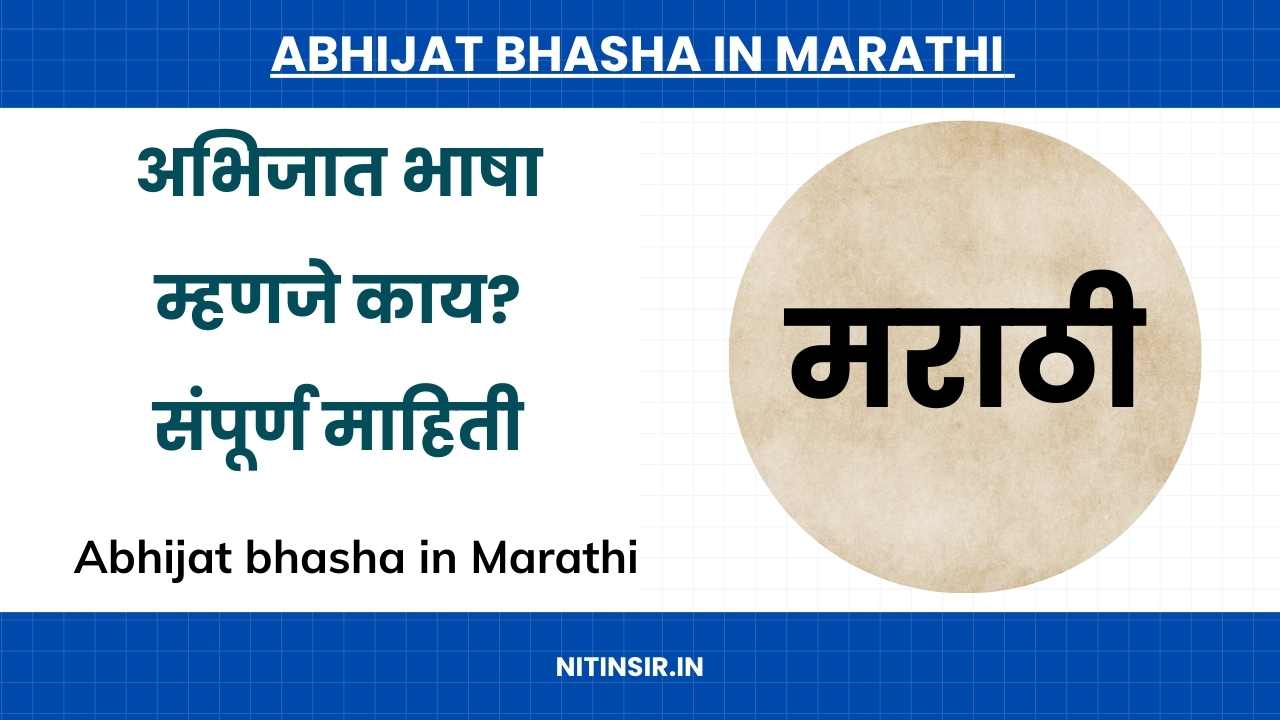 Abhijat bhasha in Marathi