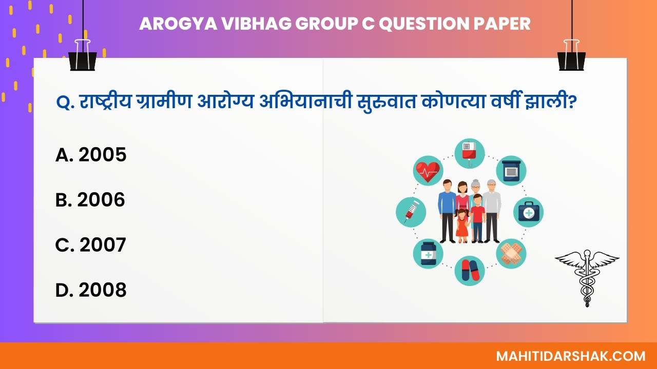 Arogya sevak question paper marathi