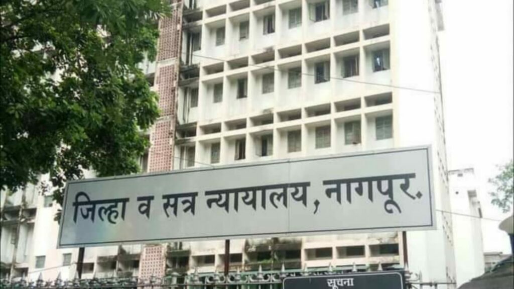 District Court Requirements Peon Question Paper