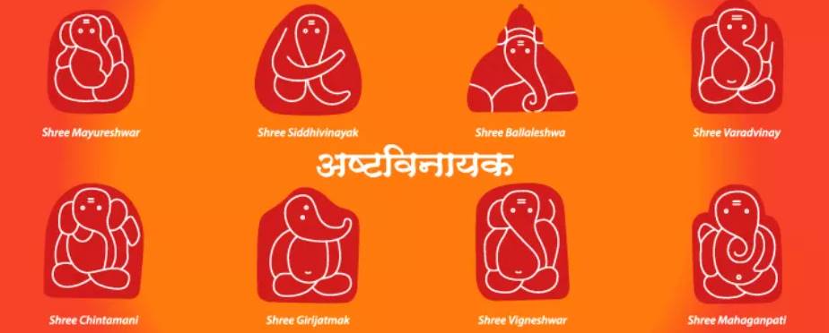 ashtavinayak names list in marathi